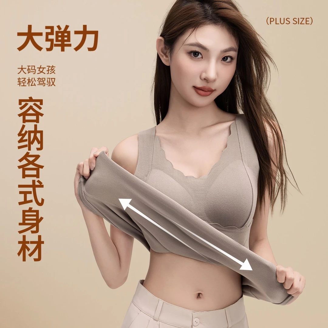 无痕大码加厚打底内衣女带胸垫一体式免穿文胸秋冬季纯色保暖背心
