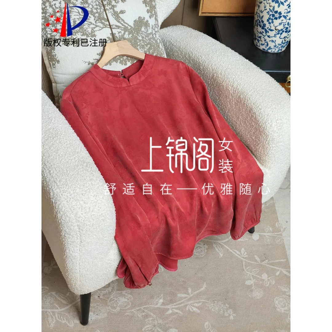 156新中式挂霜花萝挂霜立领上衣长袖休闲百搭宽松纯色套头复古