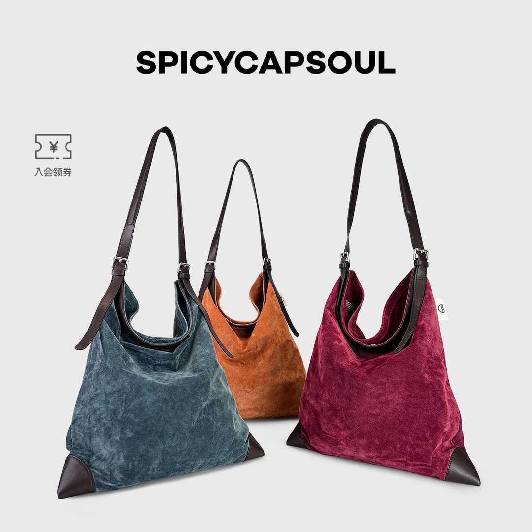 【糖霜】SpicyCapSoul池金物原创定制反绒猪皮极简慵懒托特包可斜挎