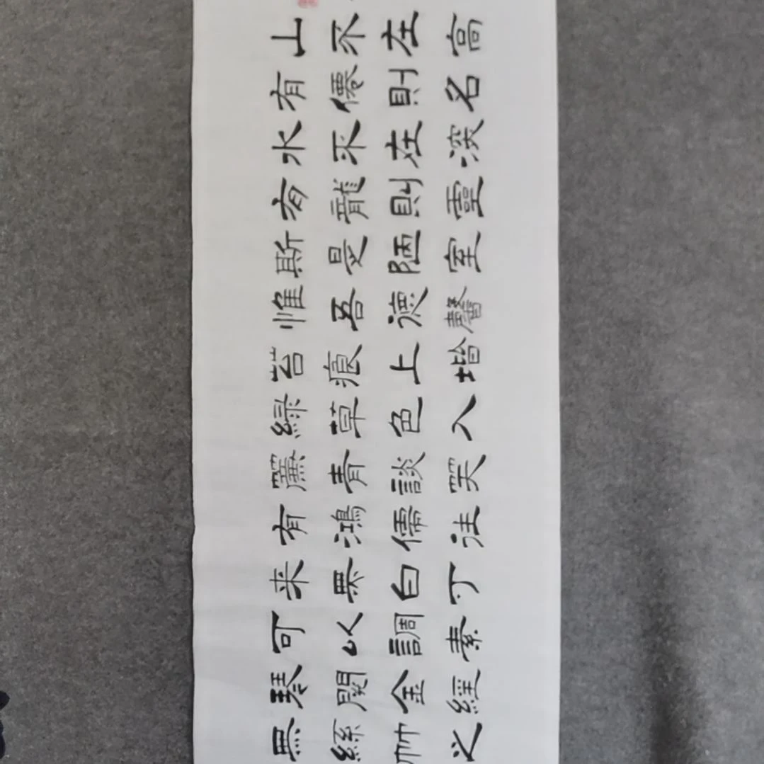 书法书法作品书法作