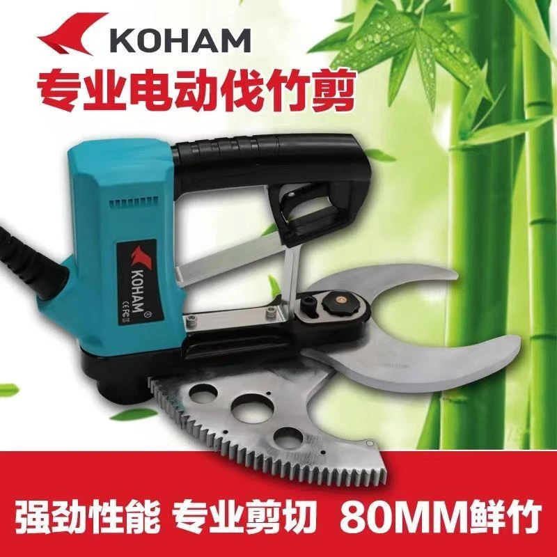 嘉航14公分电动伐竹剪砍竹机园林锂电池瑞士刀片多功能伐竹神器