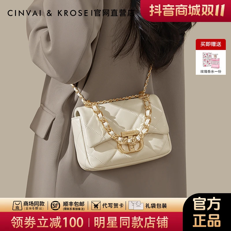 【CinvaiKrose正品】女款包包2025新款百搭气质网红单肩包斜挎小包