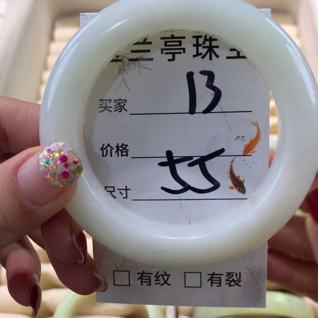 蛇纹石玉未镶嵌手镯S****丶