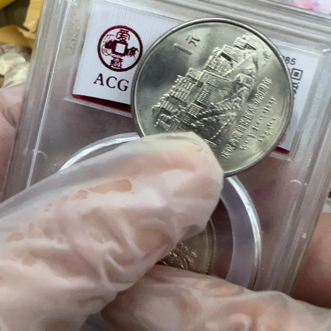 强***势其他普通金属老西藏卷拆品一个