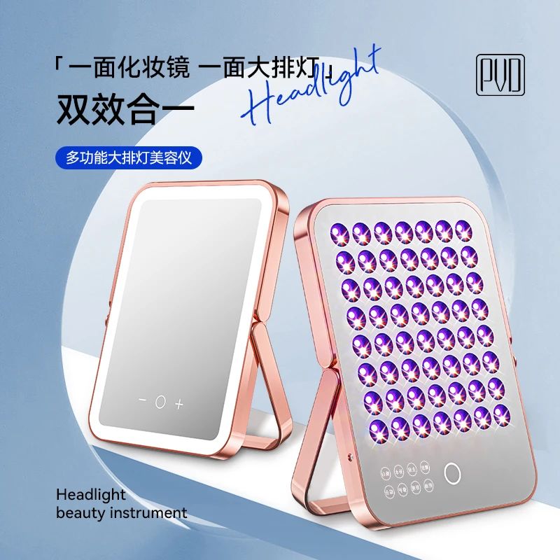 大排灯美容仪光子嫩肤仪面部提亮紧致全身控痘美肤