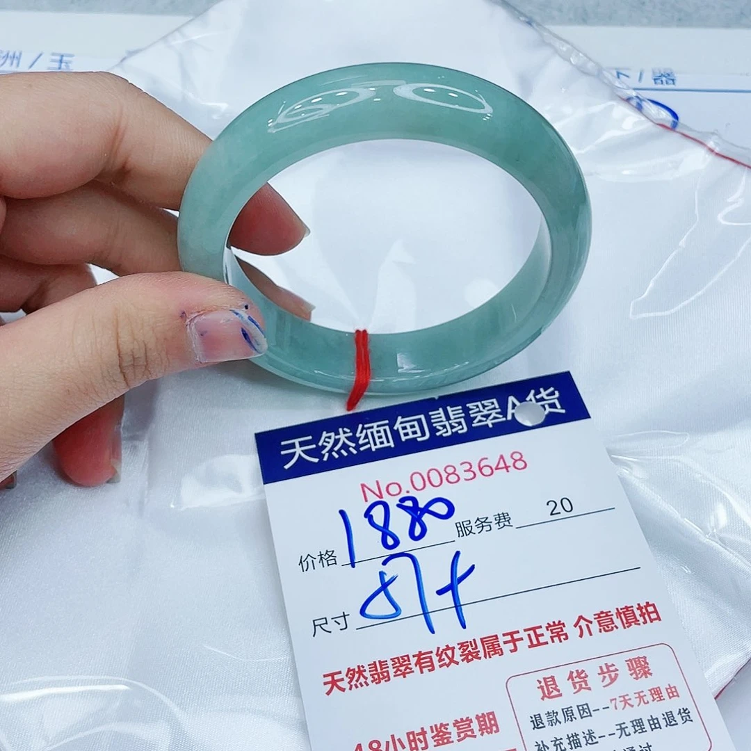 翡翠手镯未镶嵌小*4578873789099