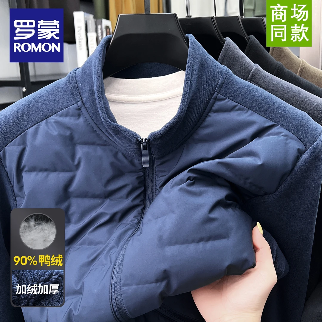 罗蒙男士新款抓绒奥粒绒90白鸭绒羽绒服冬季时尚简约休闲外套男
