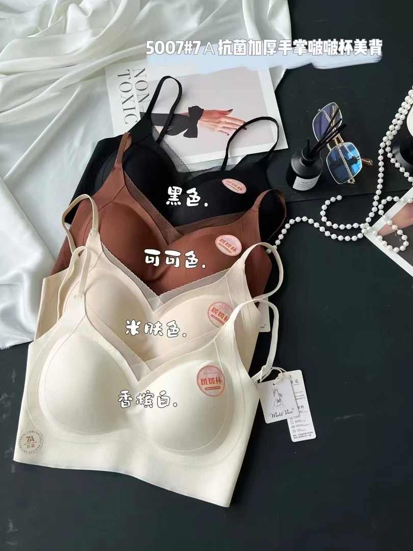 5007短款小胸显大聚拢修身五指承托美背无痕舒适无钢圈