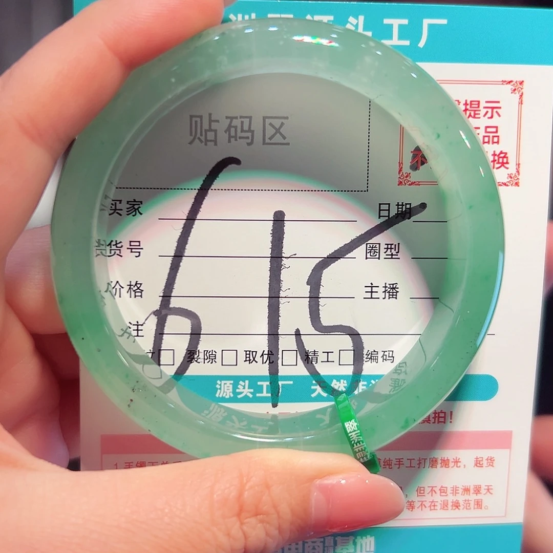 未镶嵌手镯石英质玉