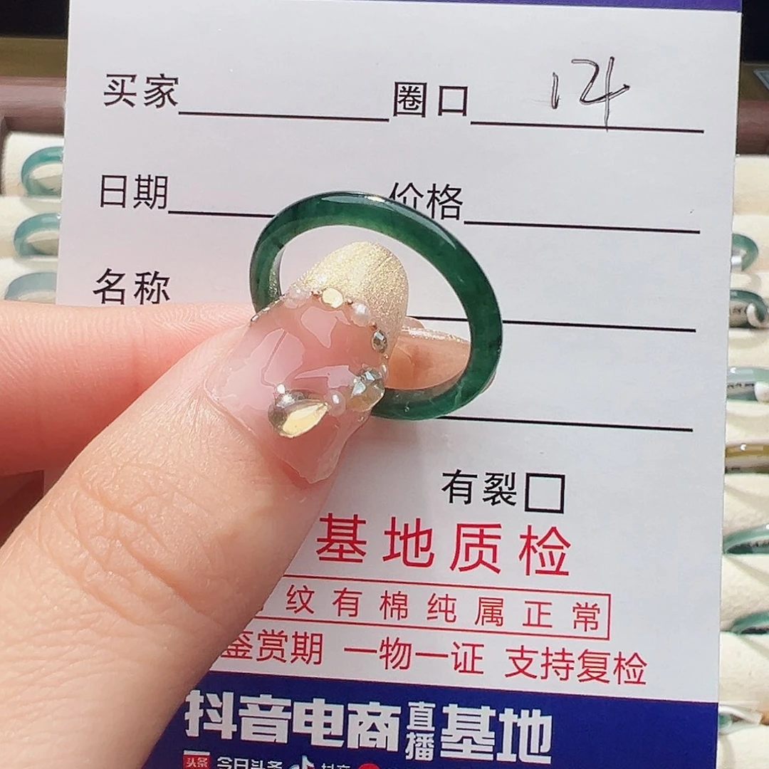 未镶嵌戒指翡翠小*羔戒指