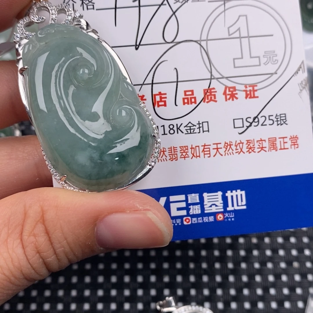 翡翠银S925镶嵌颈饰