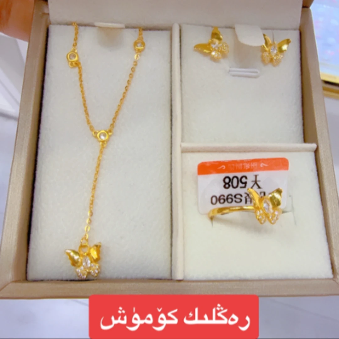 925银亚克力银制品 新款蝴蝶金子同款彩银三件套首饰كۆمۈش 精致