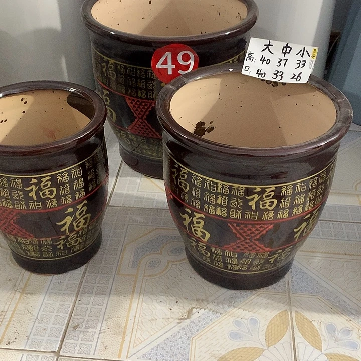 万福盆大中小一套三个送托盘默认微瑕