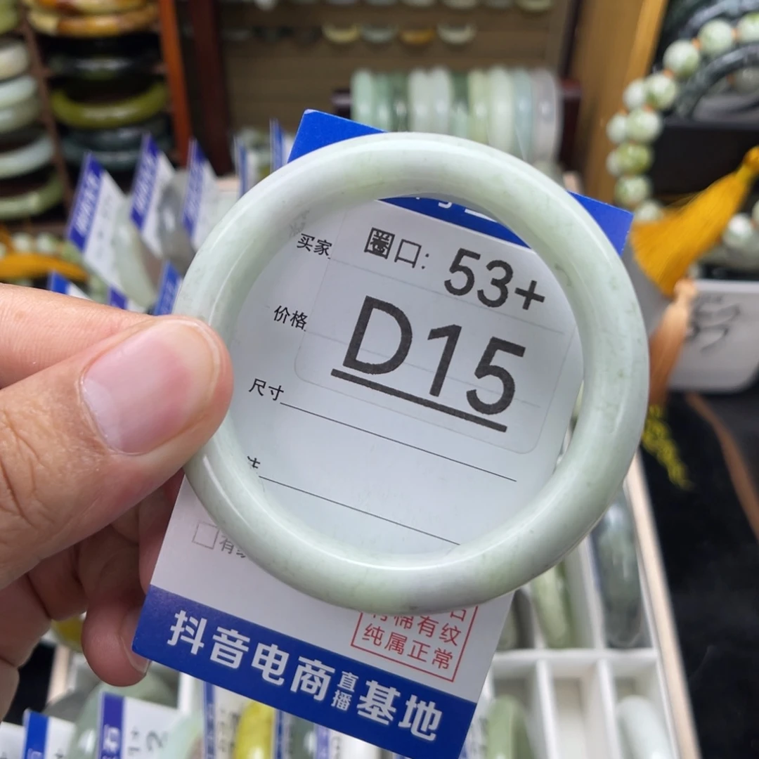 未镶嵌绿泥石云母质玉（岫岩玉）手镯