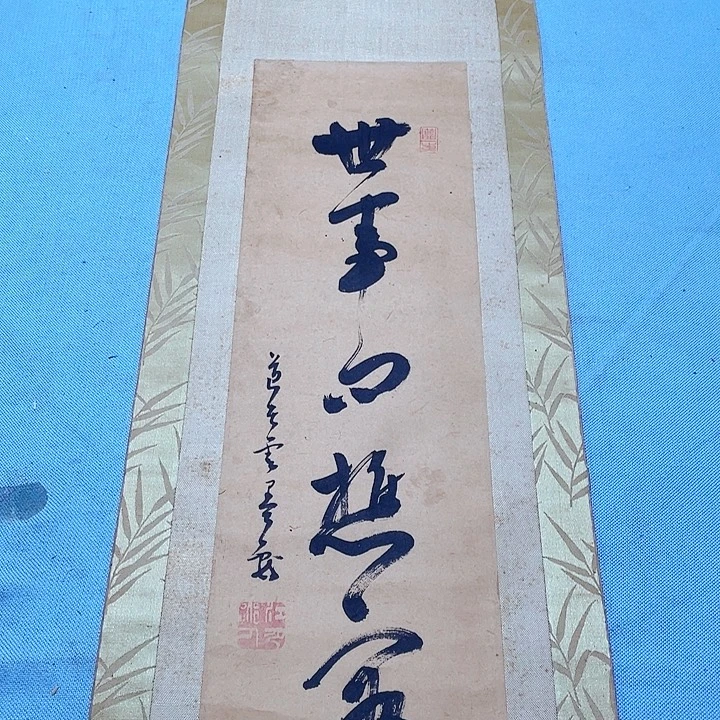 玛***兰神清气爽人神清气爽人