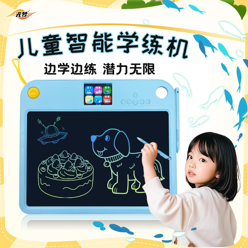 光梦视频学习机绘画拼音汉字画板画板3-6岁幼儿画板