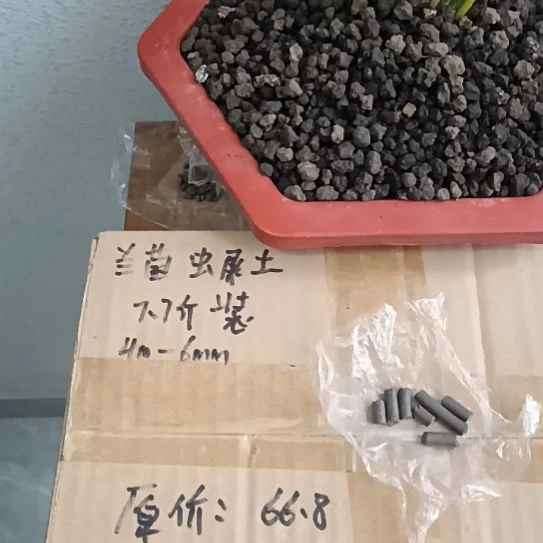 拼***哥兰菌黑山土虫屎颗粒7.7斤
