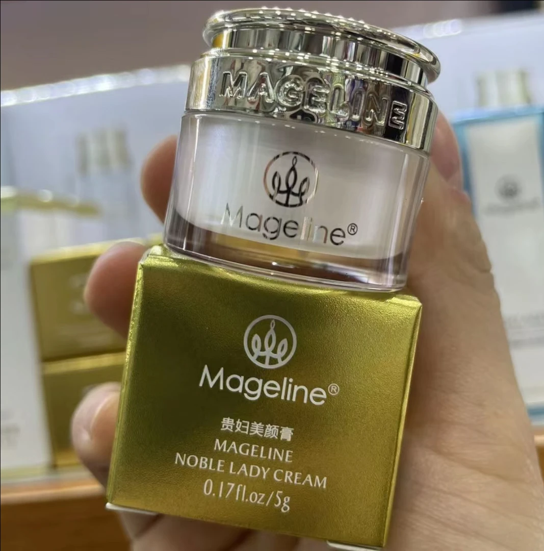 麦吉丽贵妇膏38g或者5g