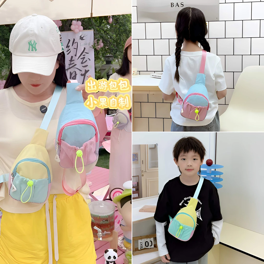 多巴胺夏日糖果撞色尼龙斜挎包健身包骑行包宝宝胸包斜挎包wd