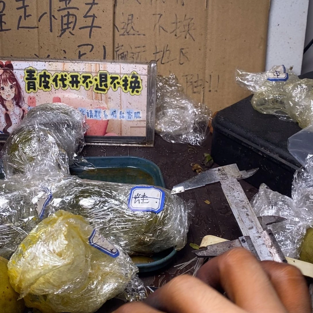 lyx产地直发磨盘36
