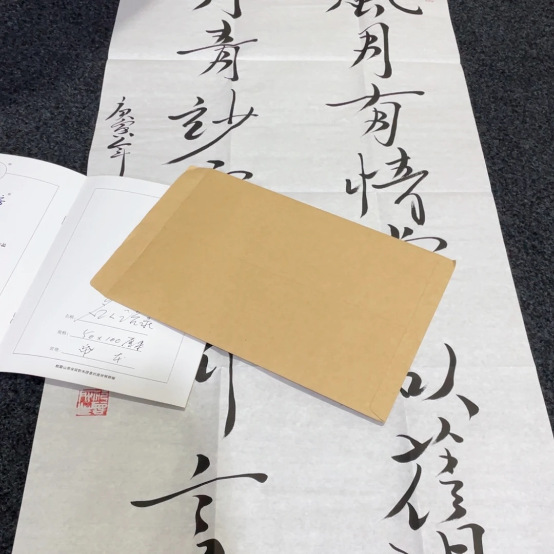 国画国画作品画心一张