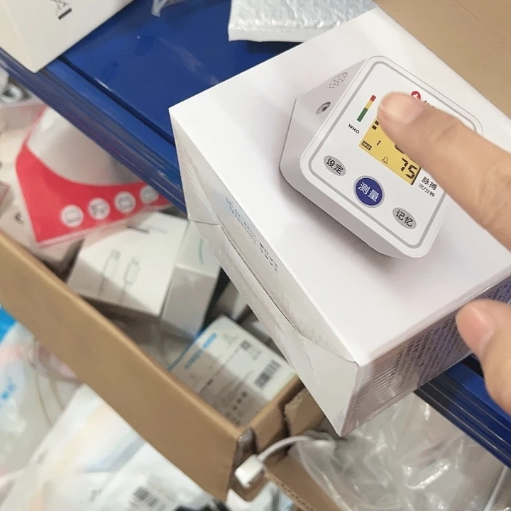 臂式测量压压。