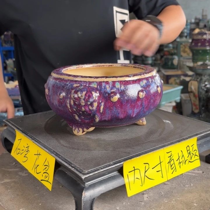 。一风堂石湾花盆 盆口收缩 内15*7
