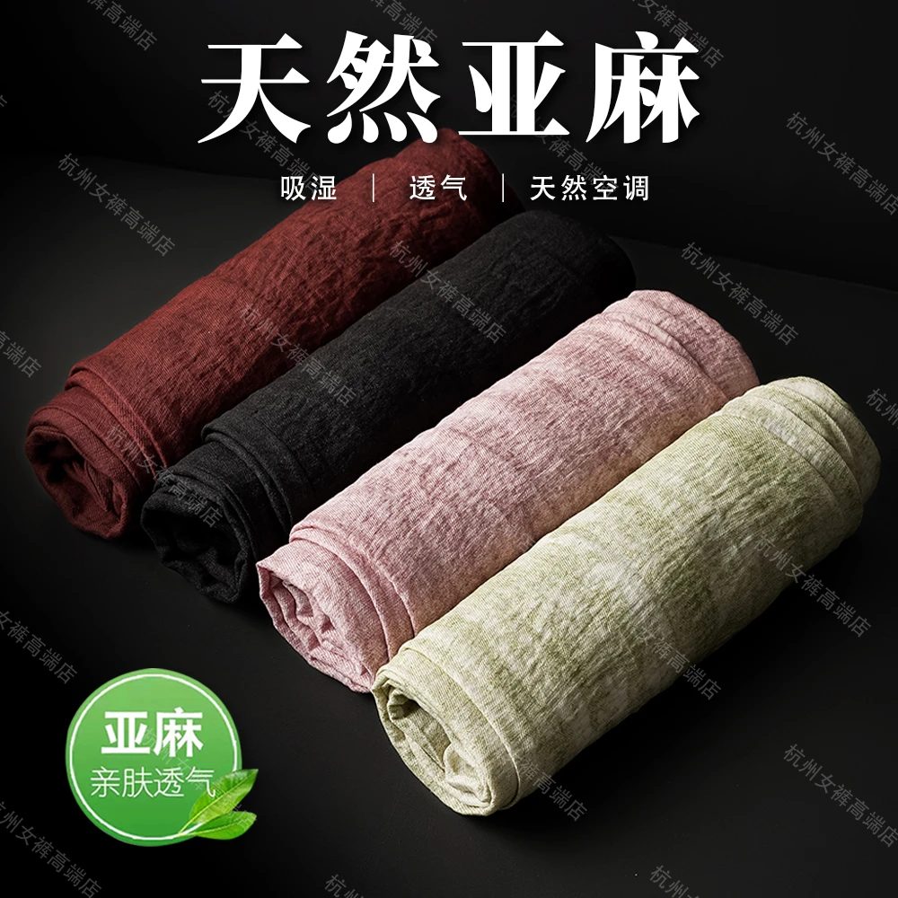 【杭州NK·匠心】麦德林溯源亚麻·老钱风穿搭·熟麻欧盟进囗弯刀裤
