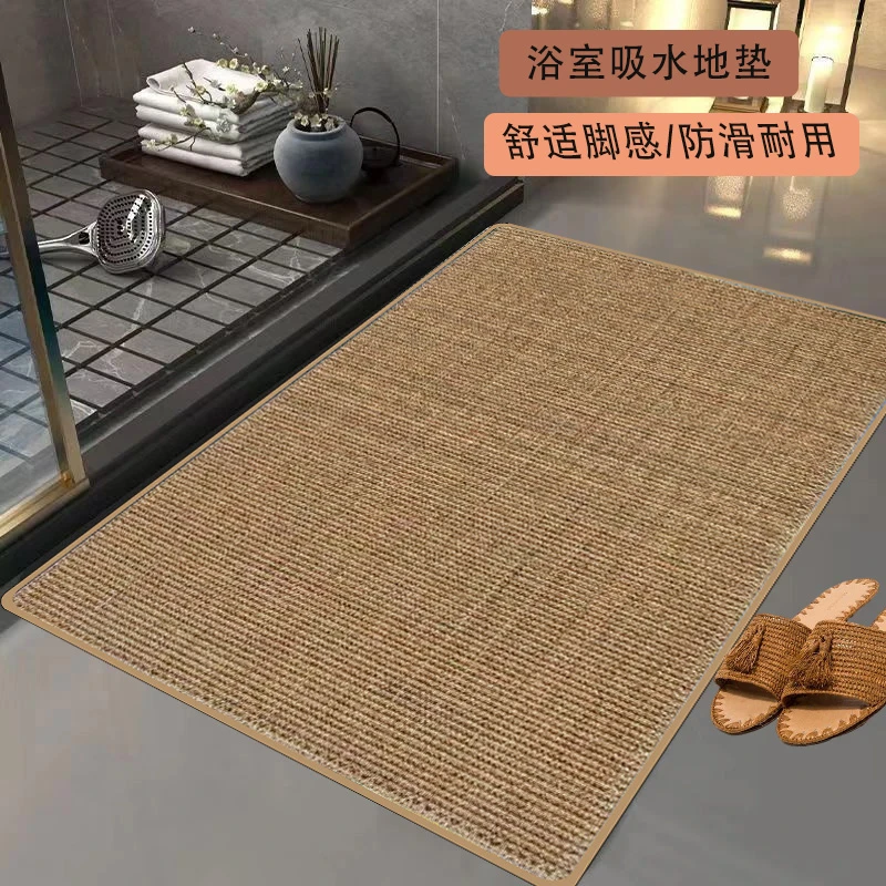 浴室吸水脚垫夏季家用地毯卫生间垫子厨房防滑地垫耐脏入户门脚垫