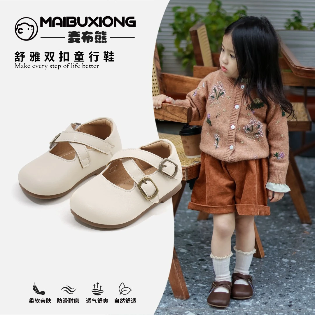 麦布熊小童皮鞋婴儿鞋子宝宝单鞋春款女童鞋公主鞋儿童学步鞋韩版