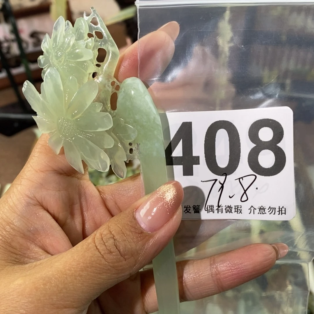 蛇纹石玉发饰未镶嵌日**梭