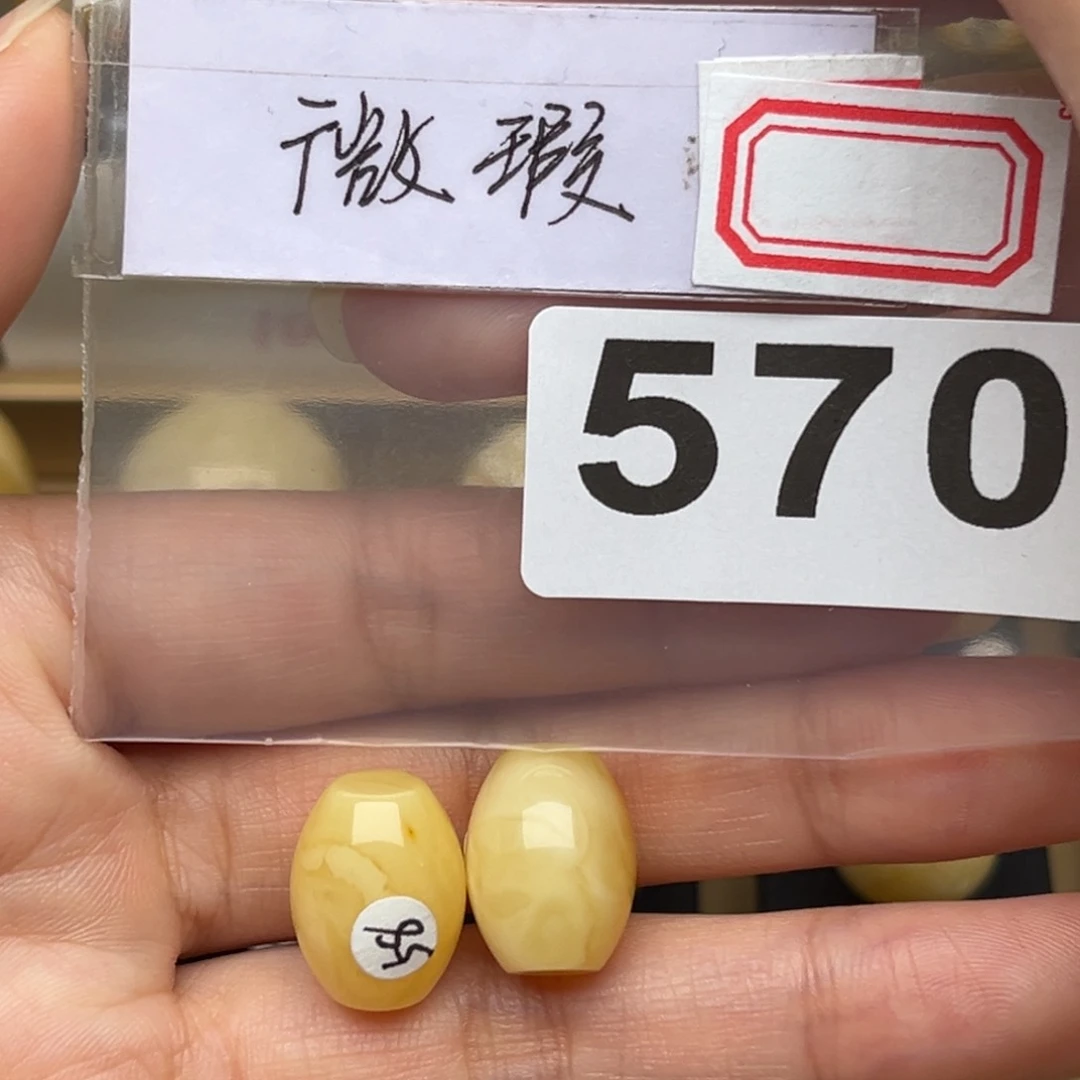 蜜蜡裸石未镶嵌悟***军蜜蜡