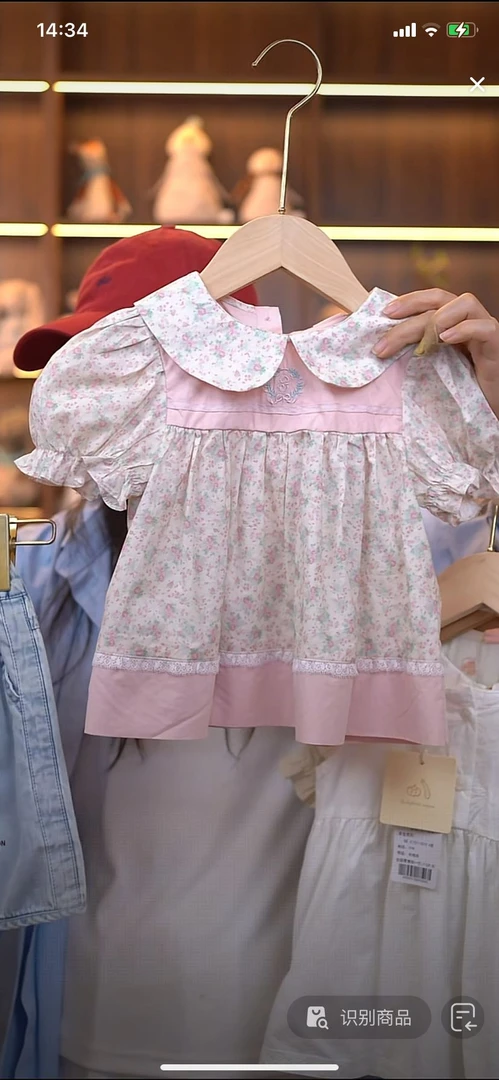 夏季套装组合PM8899/26V802 粉碎花娃娃衫