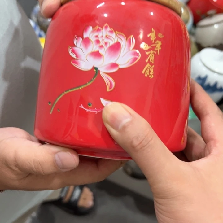 瑕疵福利品陶瓷茶叶罐