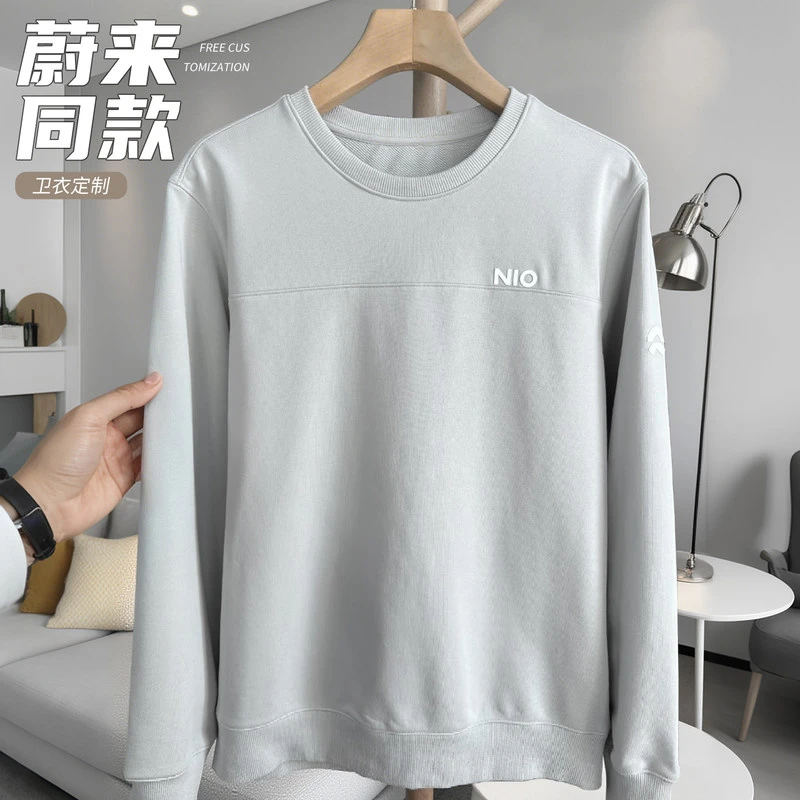 高端重磅圆领卫衣定制印logo企业秋冬团体服文化衫4S店工作服刺绣