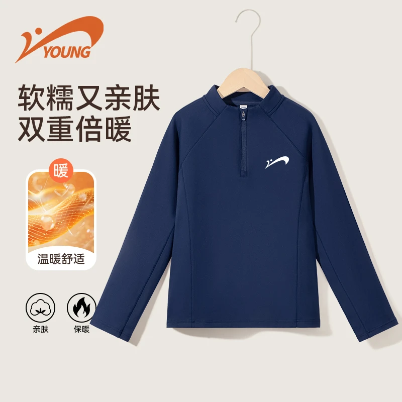 贵人鸟童装儿童打底衫冬季女童洋气加绒内搭保暖上衣男童长袖t恤