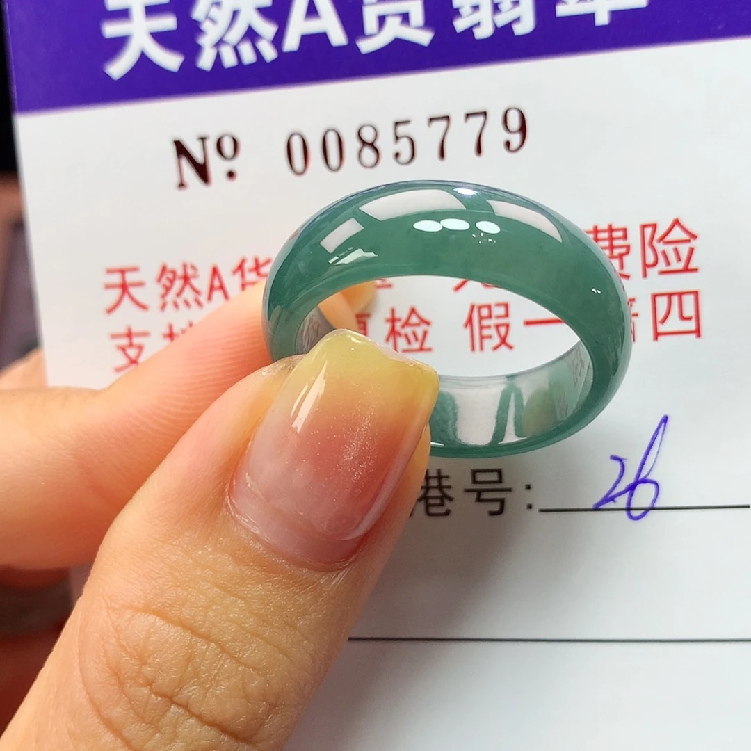 翡翠戒指未镶嵌卡牌