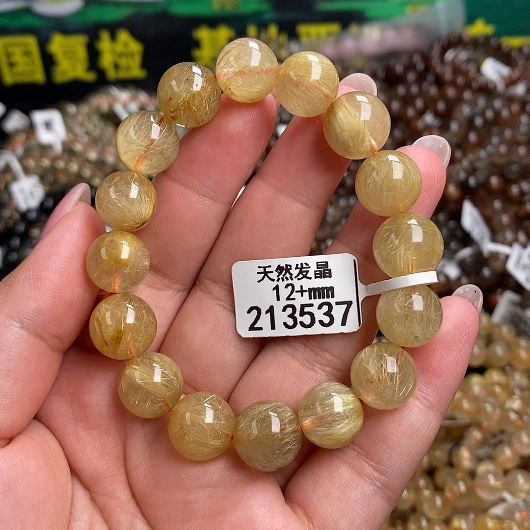 未镶嵌手链水晶水