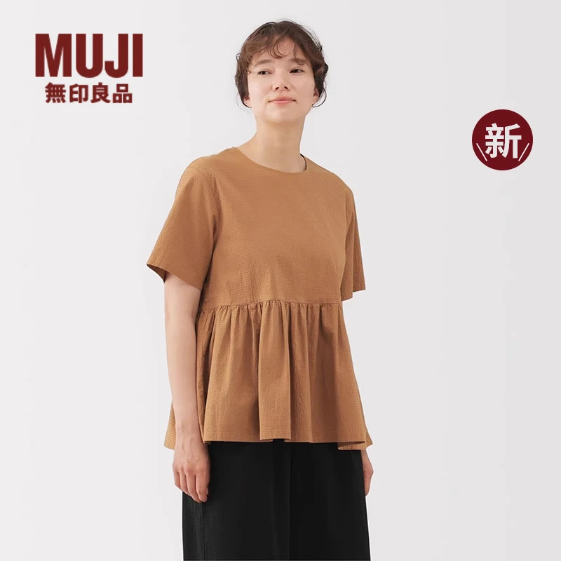 无印良品 MUJI 女式 泡泡纱 短袖罩衫 t恤上衣打底衫女款内搭新品