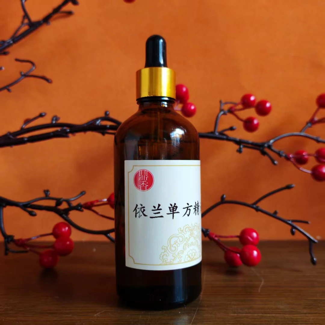 「依兰精油」100克