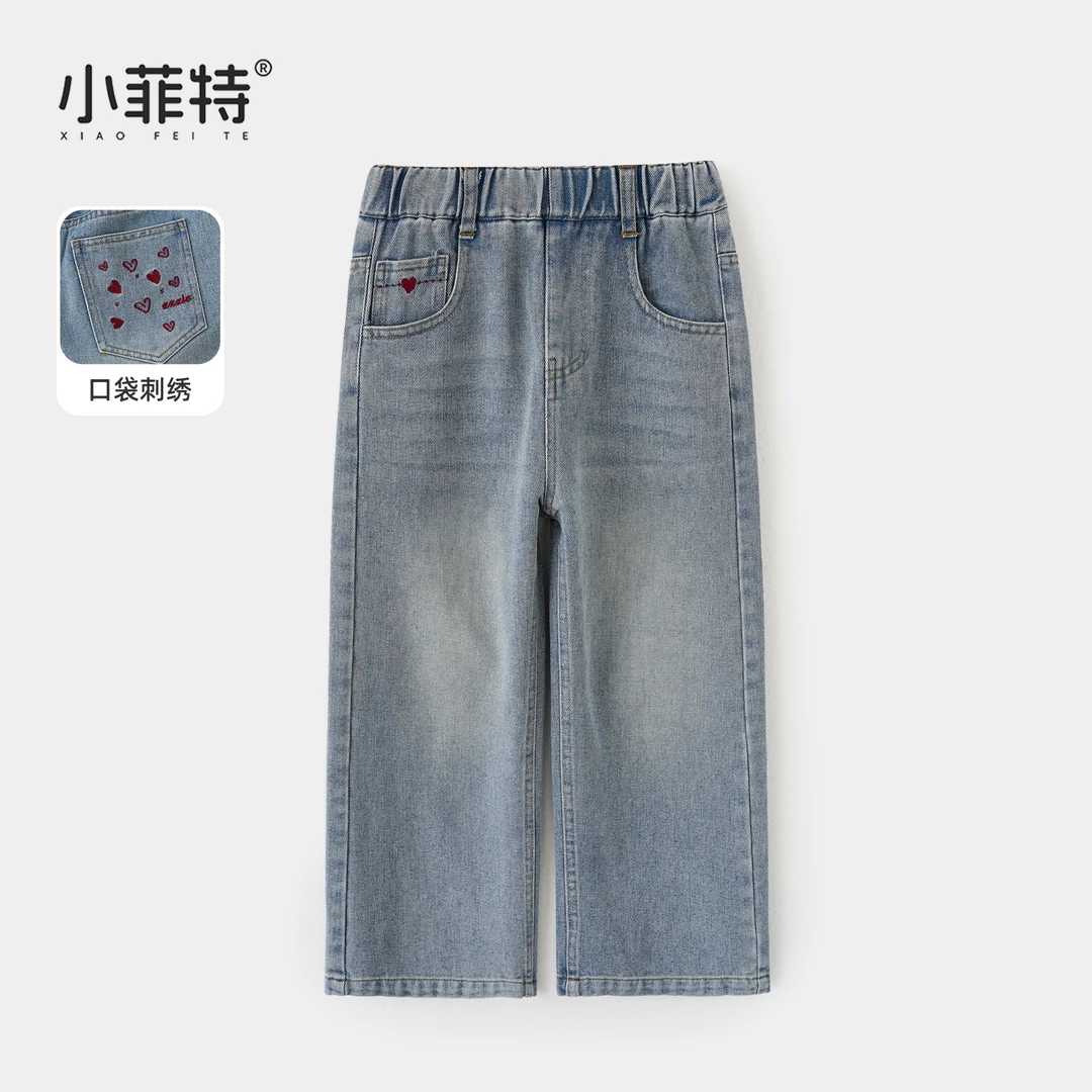 小菲特童装直筒牛仔裤女童秋季新款儿童洋气百搭休闲裤HNKQ52313