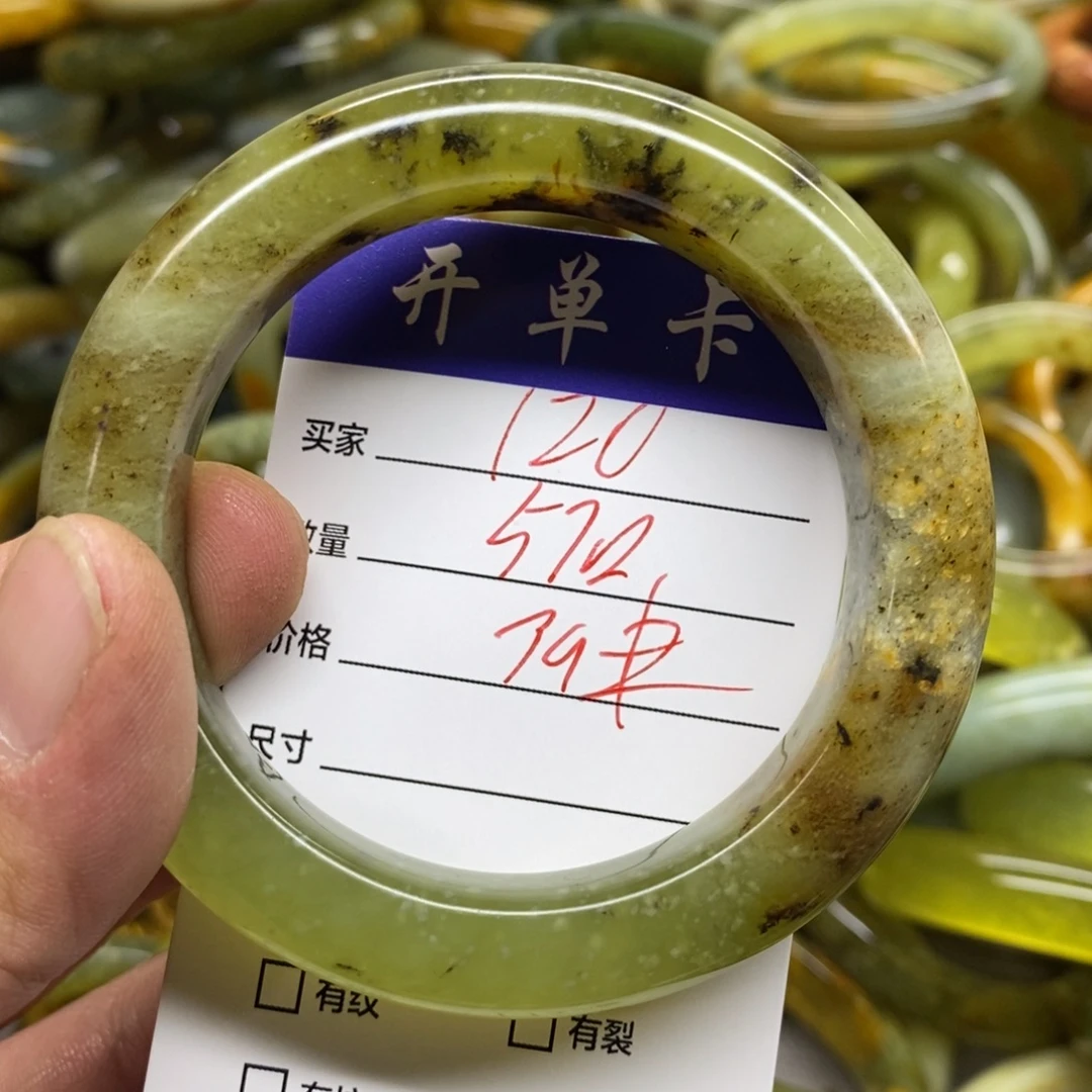 蛇纹石玉未镶嵌手镯