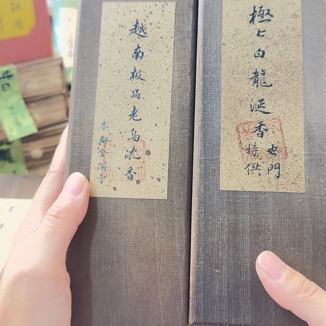 康***人瓷片132231323223131