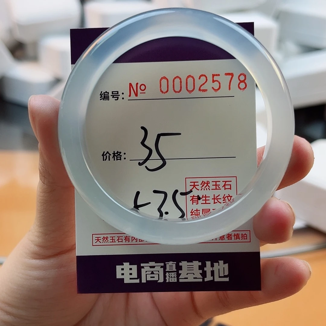 玛瑙/玉髓手镯未镶嵌2578