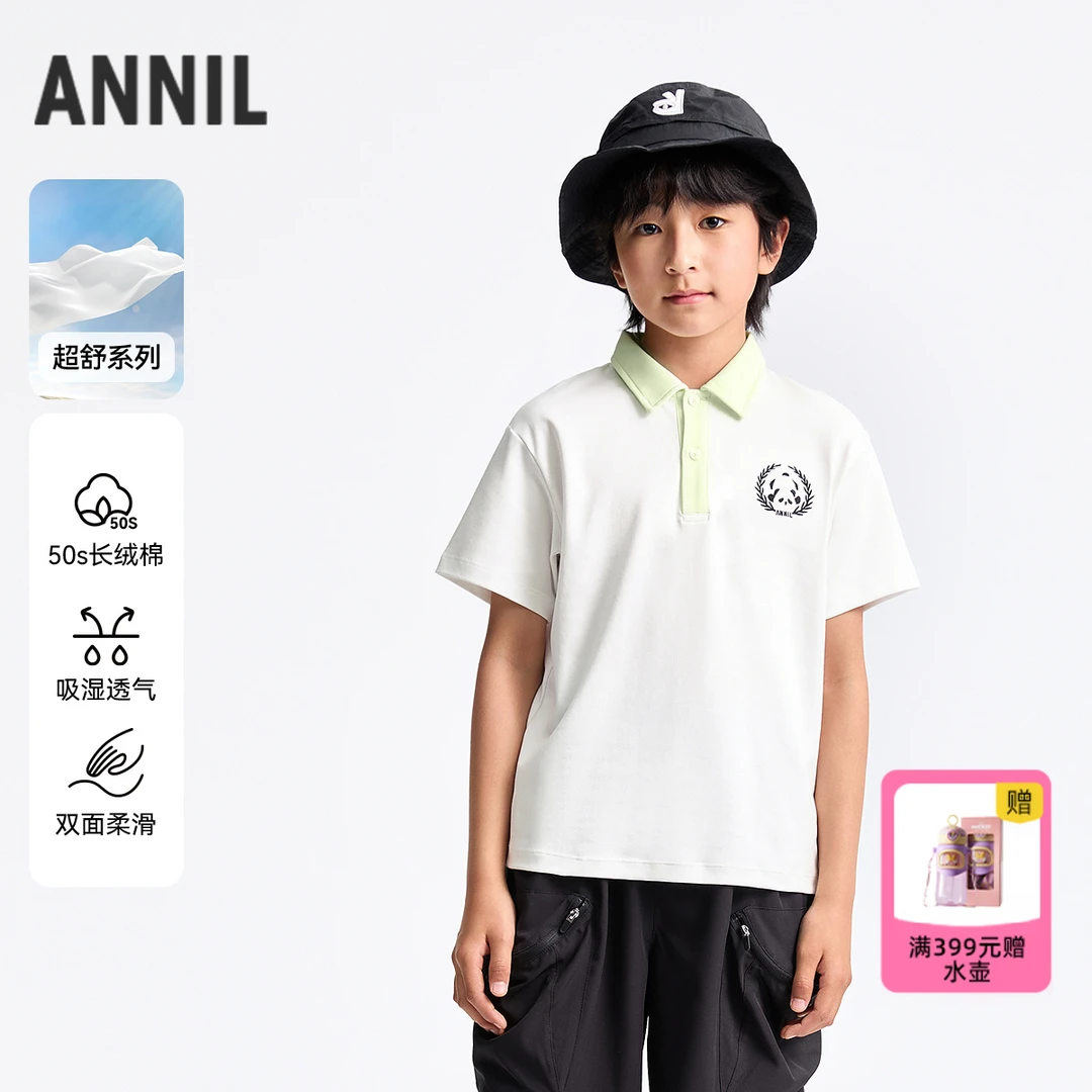 【云感棉意想不到的软】安奈儿翻领短袖儿童夏季新款童装EB521204