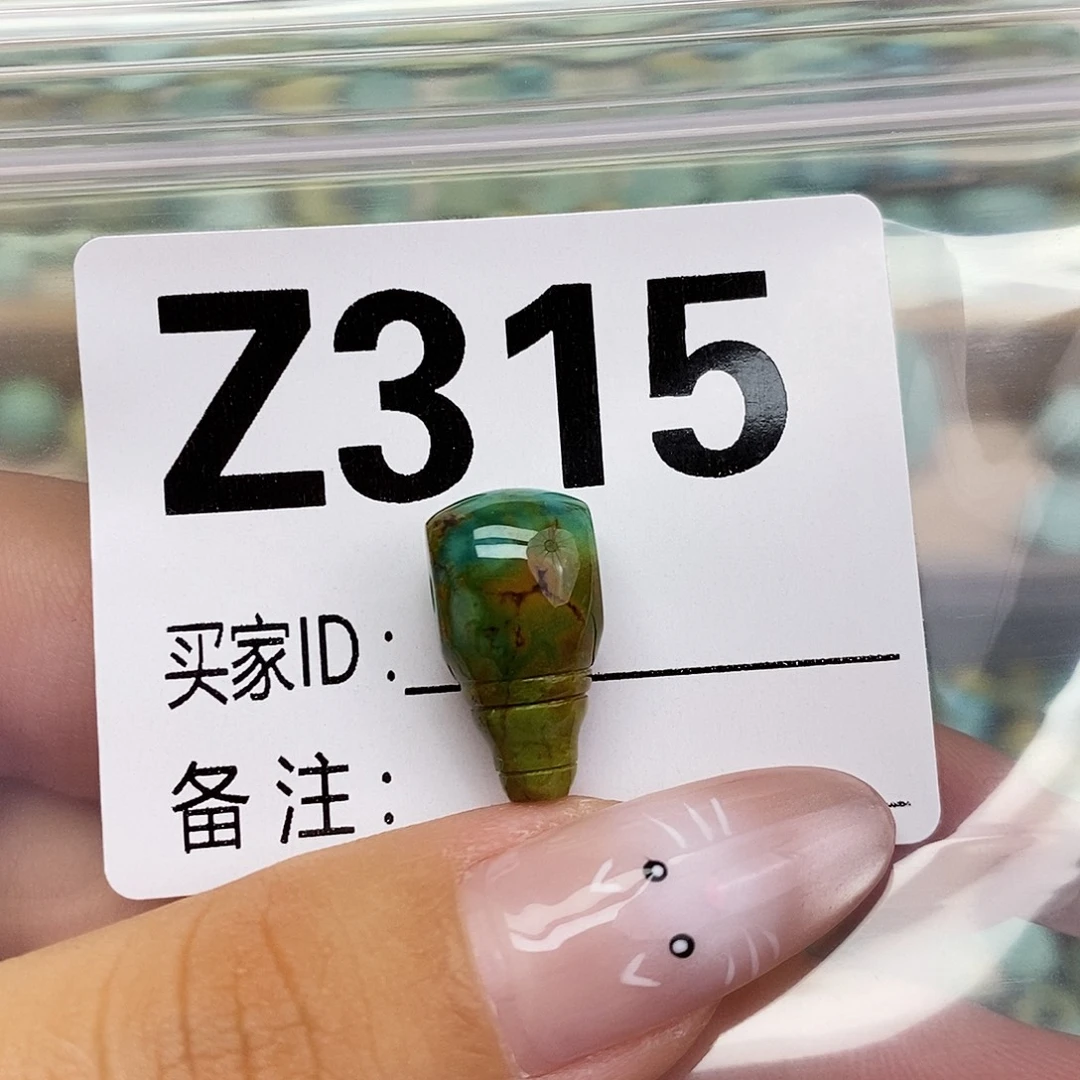 绿松石未镶嵌配饰