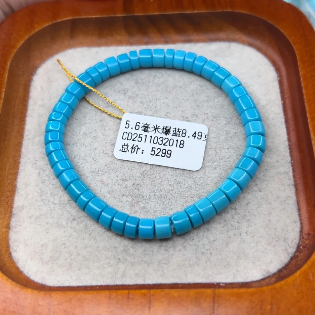绿松石未镶嵌珠宝半成品