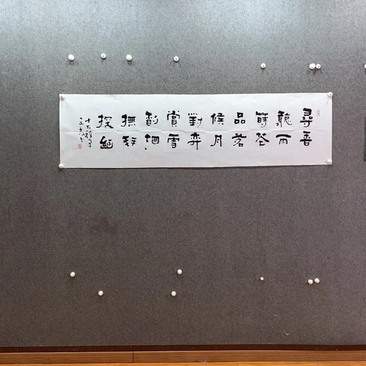 书法书法作品多次参加全国