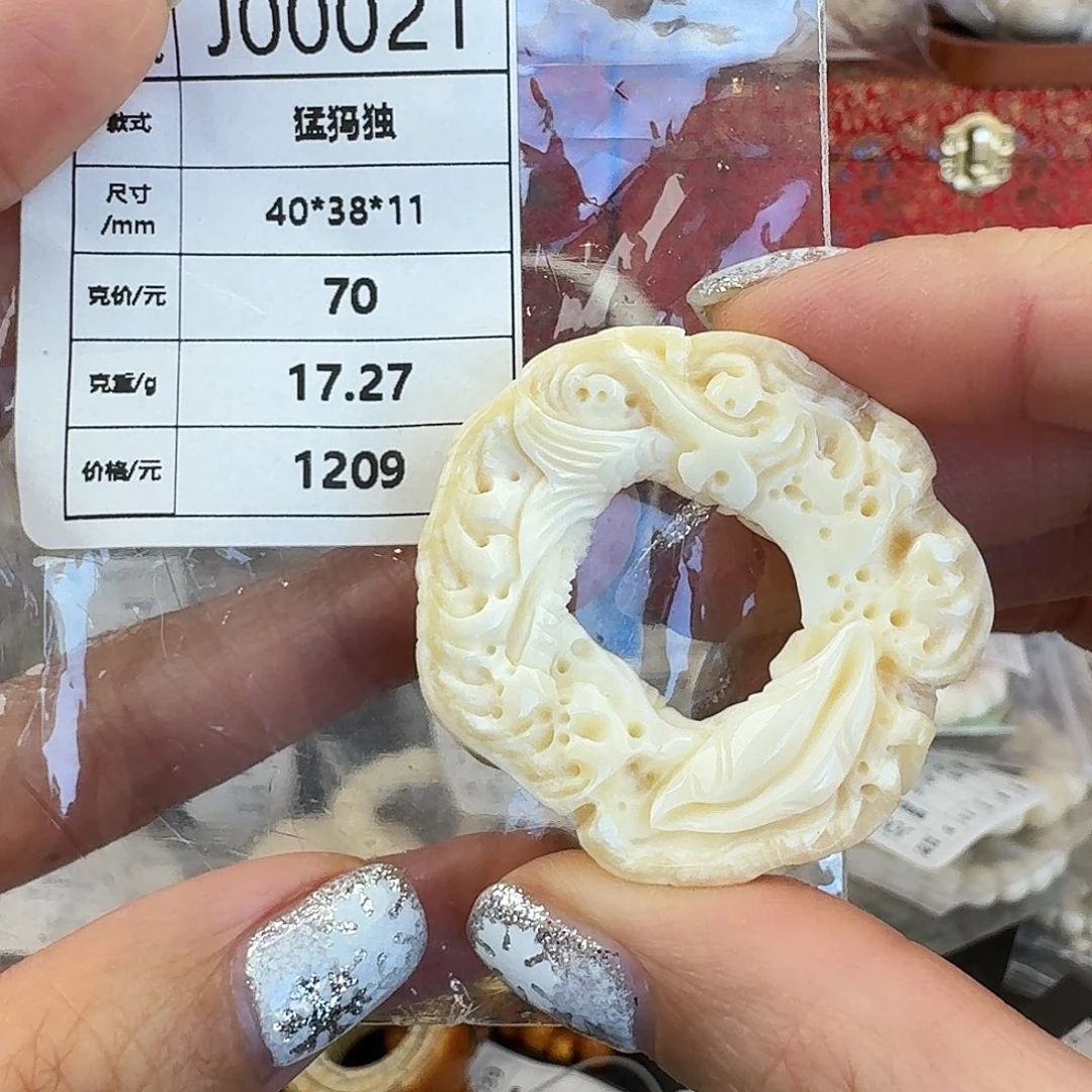 猛犸象牙手串/手链/手镯