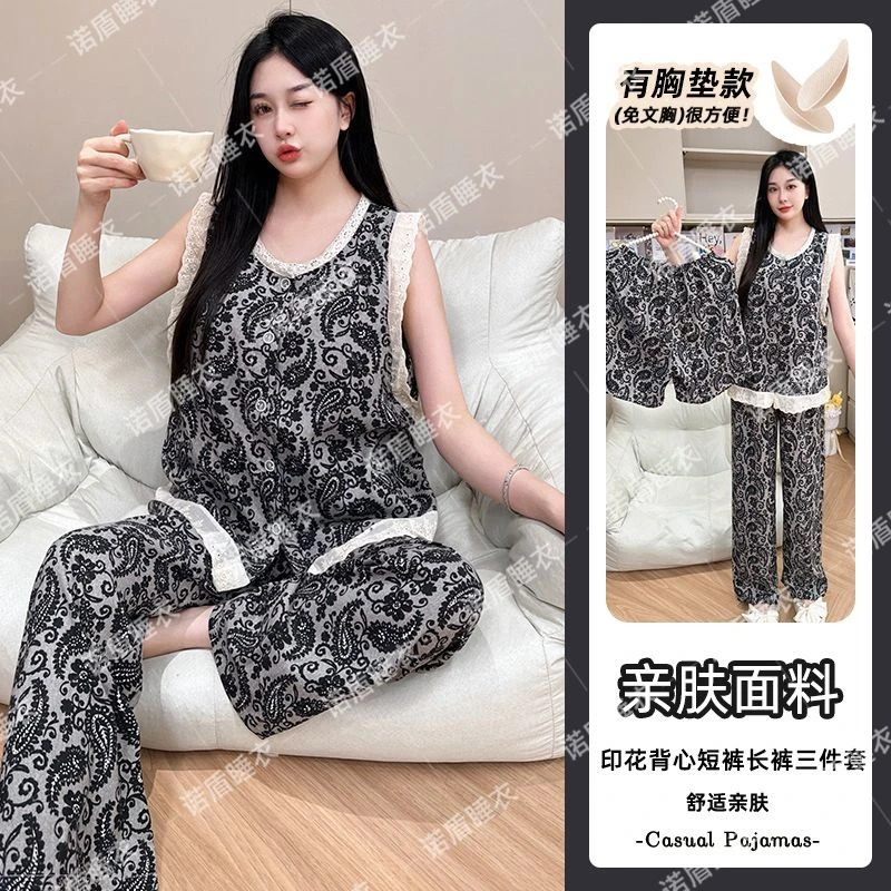 云朵棉睡衣女士带胸垫背心短裤长裤三件套夏季印花宽松家居服外穿